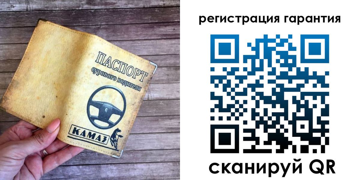 временная регистрация в квартире в Выборге