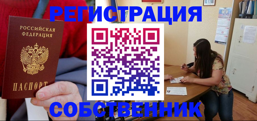 пропишу в квартире в Выборге