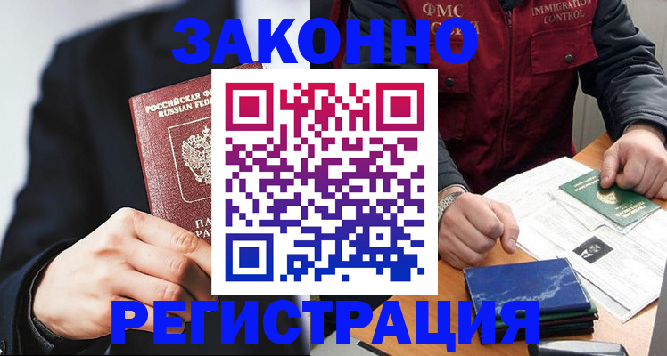 регистрация для дет. сада в Выборге