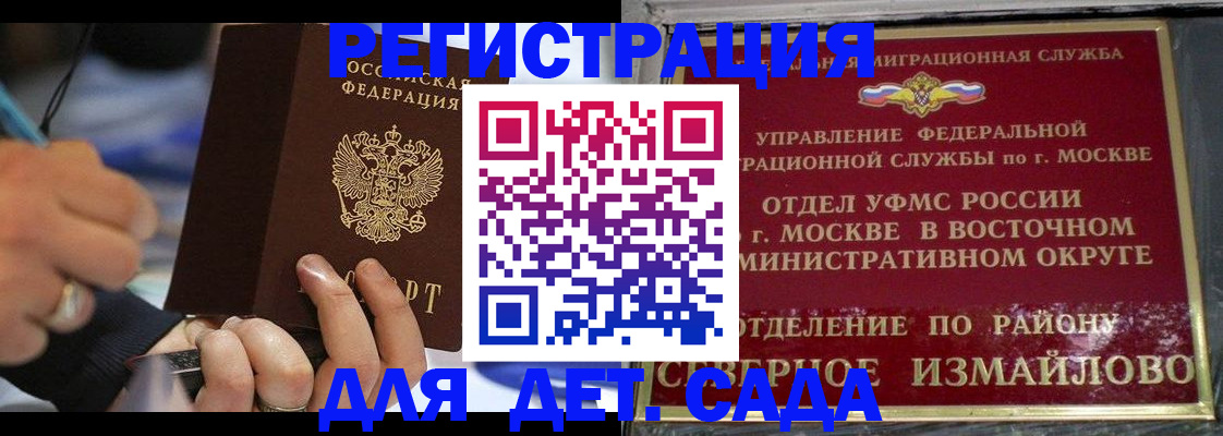 регистрация для школы в Выборге